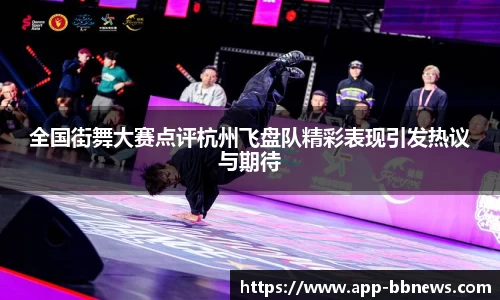 bb视讯APP