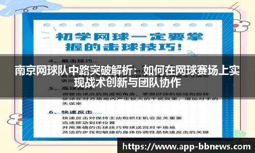bb视讯首页