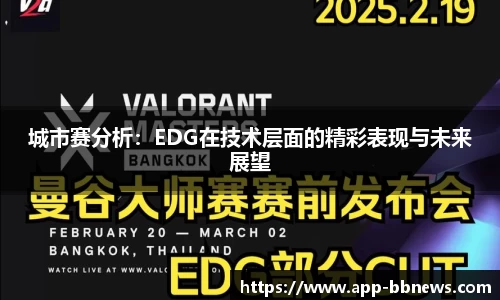 bb视讯APP