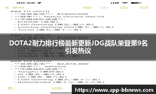 bb视讯首页