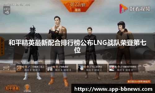 bb视讯官方网站