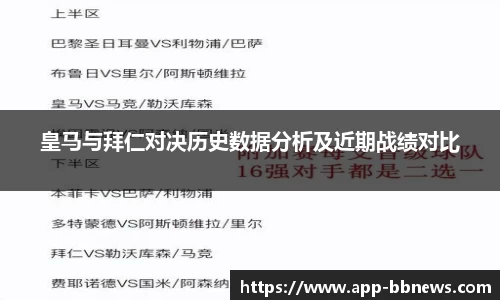 bb视讯首页