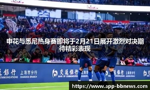 bb视讯APP