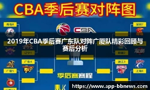 bb视讯APP