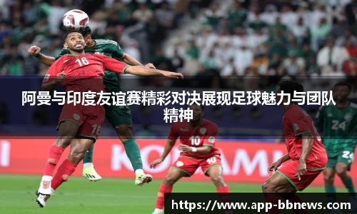 bb视讯首页