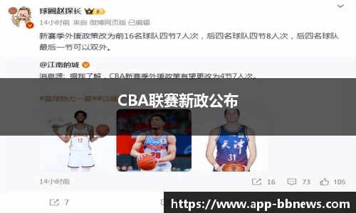 bb视讯官方网站